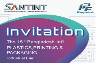2023 IPF BANGLADESH Booth no: 360, Hall 1 22-25 Feb, 2023 Int'l Convention City Bashundhara